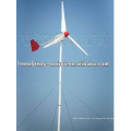 Многофункциональный 150w вертикальный ветровой турбины для оптовых продаж